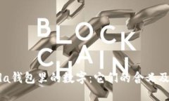 揭秘Prada钱包里的数字：它