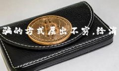 在现代社会中，数字钱包